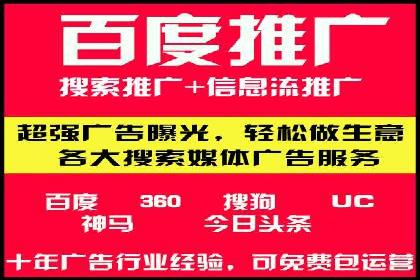 搜索引擎营销（SEM）在餐饮行业的成功运营